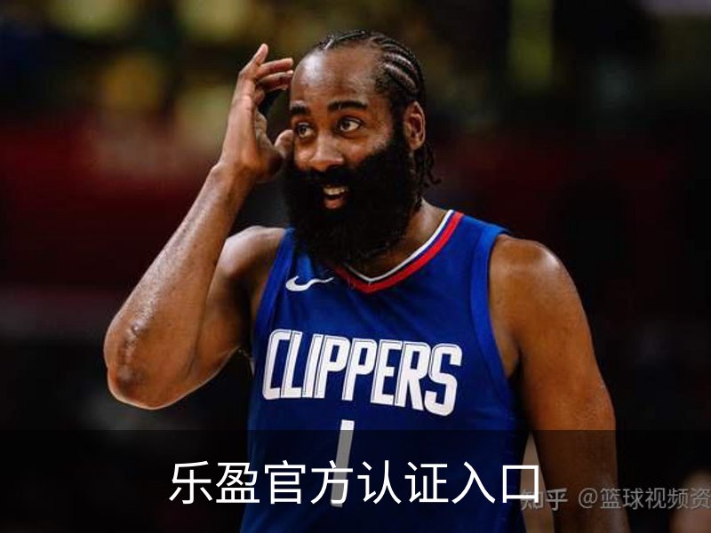 乐盈官方认证入口介绍